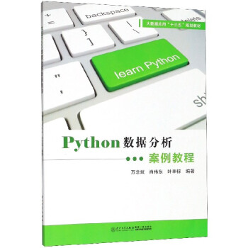 Python��(sh��)��(j��)���������̳�