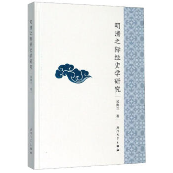 ����֮�H��(j��ng)ʷ�W�о�