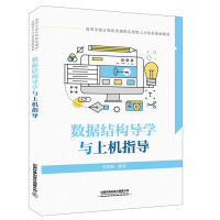 ��(sh��)��(j��)�Y(ji��)��(g��u)��(d��o)�W(xu��)�c�ϙC(j��)ָ��(d��o)