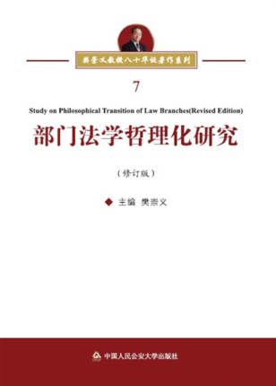 ���T(m��n)���W(xu��)�������о�����ӆ�棩