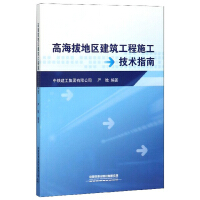 �ߺ��ε؅^(q��)��������ʩ�����g(sh��)ָ��