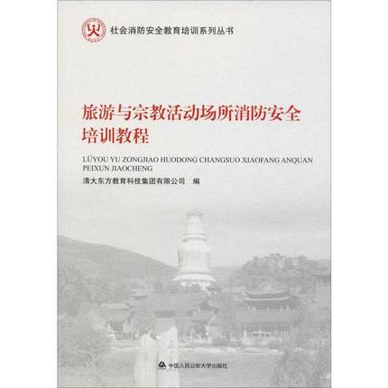 �����c�ڽ̻��(d��ng)����������ȫ��Ӗ(x��n)�̳�