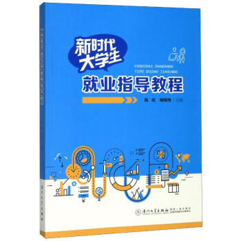 �r(sh��)����W(xu��)���͘I(y��)ָ��(d��o)�̳�