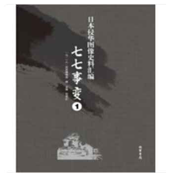 �ձ����A�D��ʷ�υR����������׃