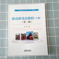 �¸�Ӣ�Z�̳� (�σ�)���ڶ��棩