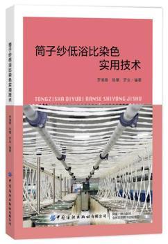 Ͳ�Ӽ���ԡ��Ⱦɫ��(sh��)�ü��g(sh��)