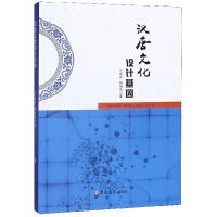 �h���Ļ��O(sh��)Ӌ(j��)����