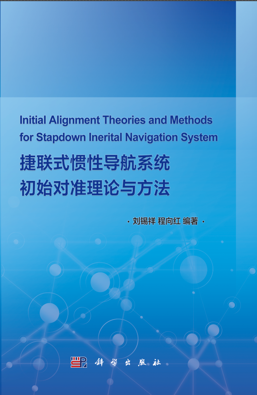 ��(li��n)ʽ�T�Ԍ�(d��o)��ϵ�y(t��ng)��ʼ������Փ�c����