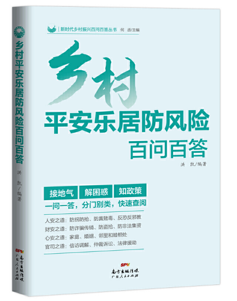 �l(xi��ng)��ƽ�����ӷ��L(f��ng)�U�ن��ٴ�