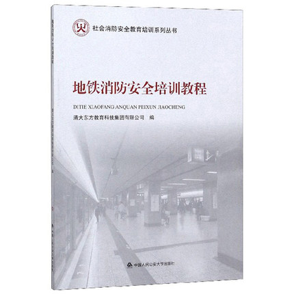 ���F������ȫ��Ӗ�̳�