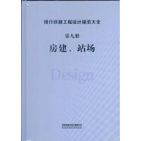 �F(xi��n)���F·�����O(sh��)Ӌ(j��)Ҏ(gu��)����ȫ �ھŃ� ������վ��