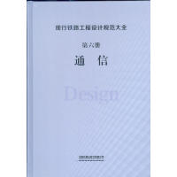 �F(xi��n)���F·�����O(sh��)Ӌ(j��)Ҏ(gu��)����ȫ ������(c��) ͨ��