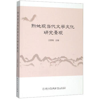 ǭ�جF(xi��n)�����ČW�Ļ��о����^