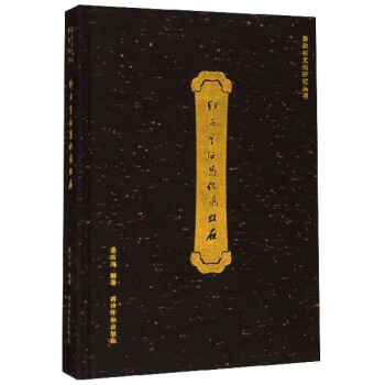 ����ʯ�Ļ��о�������ӡʯ�ʺ�����uѪʯ