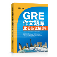 GRE�����}�챱�����ľ��v