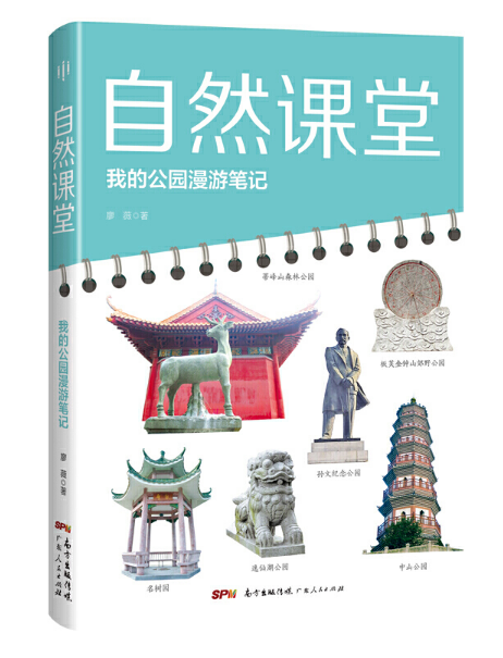 ��Ȼ�n�ã��ҵĹ��@���ιPӛ