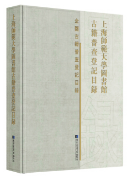 �Ϻ�������W(xu��)�D���^�ż��ղ��ӛĿ�