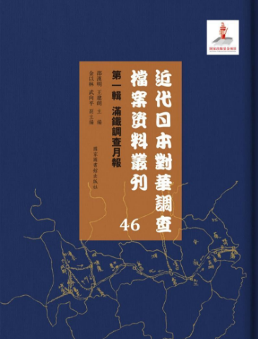 �����ձ����A�{(di��o)��n���Y�υ�������һ݋ �M�F�{(di��o)����ȫһ�كԣ�