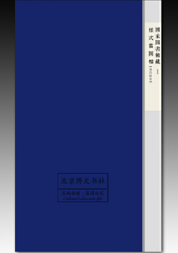 ���҈D���^�ؘ�ʽ�׈D�n�����������ȫʮ�ĺ���