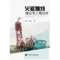 ���(q��)ȼ����Փ�c���̷���