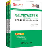 ͬ����W��(sh��)�Wϵ���ߵȔ�(sh��)�W������7�棩�Pӛ���n�����}�����������}��Ԕ��