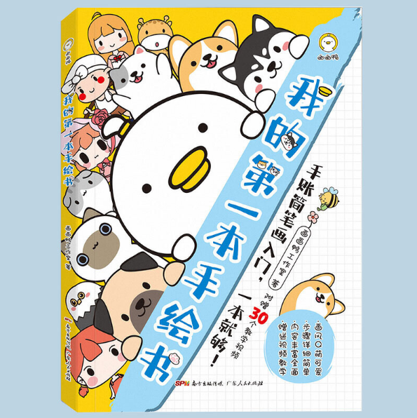 �ҵĵ�һ�����L��(sh��)