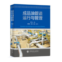 ��Ʒ�͹ܵ��\(y��n)���c����