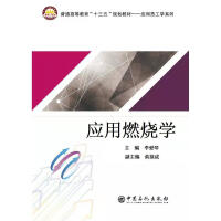 ����ȼ���W