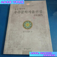 �Ї�(gu��)��(d��ng)���ČW(xu��)��Ʒ�x�� ���r�Z(y��)����5��(c��)��