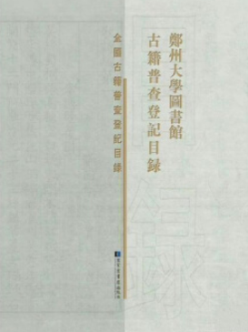 ���ݴ�W�D���^�ż��ղ��ӛĿ�