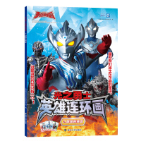 ��֮��ʿ��Ӣ���B�h(hu��n)��2.Ⱥ�ǵ����