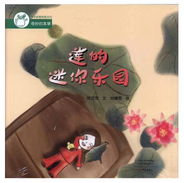 ɏ�����㘷(l��)�@������ı��ݣ�