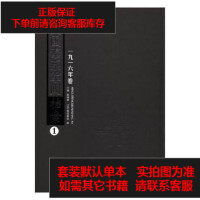 �������ϵ܊�y�n�� 1916����� ȫ13��