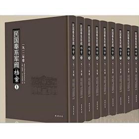 �������ϵ܊�y�n�� 1921����� ȫ10��