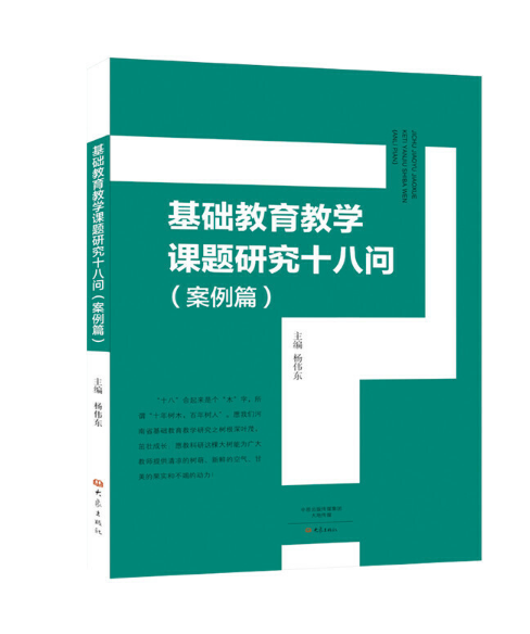 ���A(ch��)�����̌W(xu��)�n�}�о�ʮ�ˆ�(w��n)������ƪ��