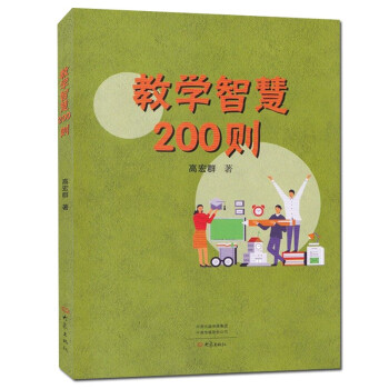 �̌W�ǻ�200�t