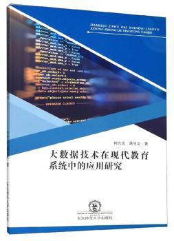 ��(sh��)��(j��)���g(sh��)�ڬF(xi��n)������ϵ�y(t��ng)�еđ�(y��ng)���о�