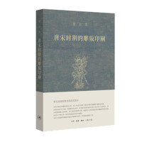 ���Εr(sh��)�ڵĵ��ӡˢ