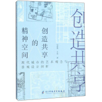 ��(chu��ng)�칲���ľ�����g-�F(xi��n)�����е�ˇ�g(sh��)�^���c���^�O(sh��)Ӌ(j��)̽��