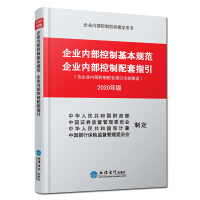 ��I(y��)��(n��i)�����ƻ���Ҏ(gu��)����I(y��)��(n��i)����������ָ����2020��棩