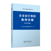 ��I(y��)��Ӌ�ʄt�����v�⣨2020���)