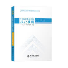 �Ї�ע�ԕ�Ӌ����(zh��)�I(y��)��(zh��n)�t