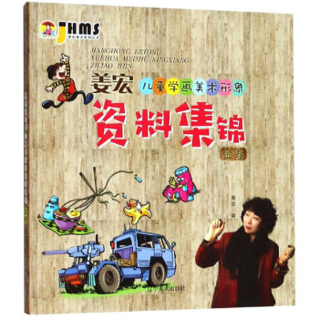 ���ꃺͯ�W(xu��)�����g(sh��)�����Y�ϼ��\ ��