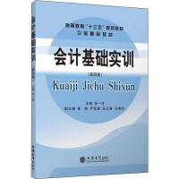 ��(hu��)Ӌ(j��)���A(ch��)��(sh��)Ӗ(x��n)�����İ棩���Oһ�ᣩ�����ž�Ʒ�̲ģ�