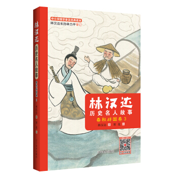 �֝h�_(d��)�vʷ���˹��£������(zh��n)��(gu��)��3��