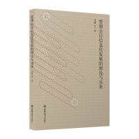 (����)�����(hu��)Ӌ(j��)��Ϣ���l(f��)չ����Փ�c��(sh��)��(w��)�����ڣ�(�W(w��ng)�겻����85%�N��)