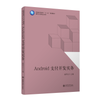 Android֧���_�l(f��)���գ��w�񌚣����F��֧����Ʒϵ�У�