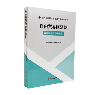 �����Q(m��o)�ׅ^(q��)���O(sh��):���߽��x�c��(j��ng)�(y��n)����