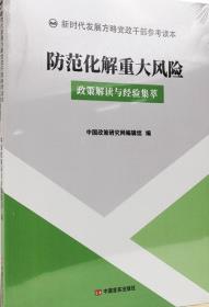 ���������ش��L(f��ng)�U(xi��n):���߽��x�c��(j��ng)�(y��n)����