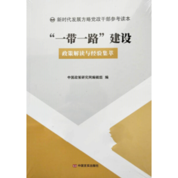 ��һ��һ·�����O(sh��):���߽��x�c��(j��ng)�(y��n)����